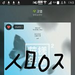 [방탄소년단] <b>세</b><b>시간</b>전부터 쇼챔이랑
