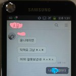 [어<b>이가</b>없네] 요즘 초딩 인성 클라스