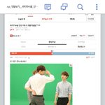 [EXO] <b>pdf</b> 이거 그냥 바로 메일보내면 되지?