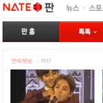 [시우민] 시우민 <b>불공평</b>해 직캠 떴다!!