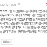 [EXO] 야 이거 언제<b>때</b>인지 아는사람