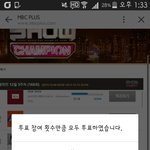 [방탄소년단] <b>하하</b>쇼챔0.1퍼올랐네