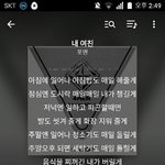 [방탄소년단] 지민이가 이 노래 불러주면 좋겠다ㅠ