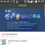[방탄소년단] 멜론투표인증!