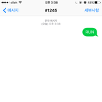 [방탄소년단] <b>이얍</b>