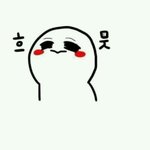[방탄소년단] <b>흐뭇</b>