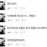 [BAP] 이게뭐얔ㅋㅋㅋㅋㅋ
