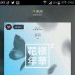 [방탄소년단] <b>인증</b>
