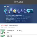 [방탄소년단] 투표<b>인증</b>!!!!