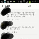 [댓글부탁해] 박봄 성형에대한 <b>카스</b>반응