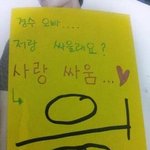 [EXO] 이거 <b>주작</b>삘인데?
