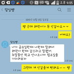 담<b>탱이</b>가 돈 안갚는 친구 편만 들어ㅜㅜㅜ