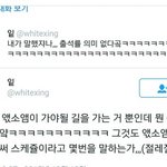 [EXO] 시발람들이 뚫린 입이라고 함부로 나불대네
