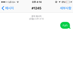 [방탄소년단] 문투 <b>인증</b>!