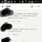 [댓글부탁해] 묻힐까봐 다시썼어!)<b>박봄</b> 성형에대한 카스반응