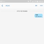 [방탄소년단] 타팬이지만 <b>문투</b>하고 갑니당