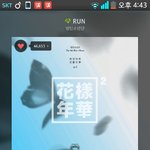 [방탄소년단] 우리<b>열스</b>하자