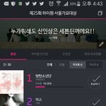 [방탄소년단] 얘들아 인가도인가인데