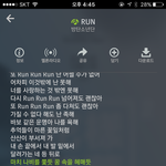 [방탄소년단] 진짜 스밍돌리자얘들아 제발