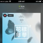 [방탄소년단] 이제 다시 반복하자 우리의 일상을 