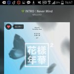 [방탄소년단] 아니
