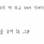 [방탄소년단] 솔까 ㅆㅇ님이 <b>대선배</b>라고해도