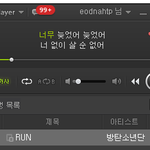 [방탄소년단] 자자 이제그만!!