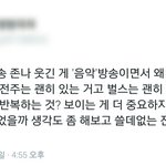 [방탄소년단] 오늘도 방1국님 <b>개사</b>이다ㅋㅋㅋ