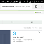 [EXO] 헐 싱포유듣는 <b>남자비율</b>높아짐