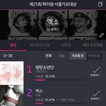 [<b>방탄소년단</b>] 이<b>정도</b>면 잘하고있는거임