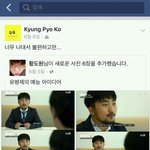 [드루와] 고경표 <b>SNS</b> 발언 논란 유병재"너무 나대서 불편하다...