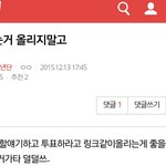 [방탄소년단] 이 쓰니 말<b>대로</b> 하는게 가장 좋을듯