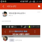 [방탄소년단] 하진짜팬덤앱