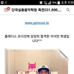 [세븐틴] 도겸 <b>허위</b>사실 유포한애ㅋㅋㅋㅋㅋ