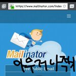 [방탄소년단] 이거 무한<b>계정</b> 만드는거