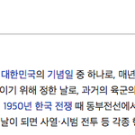 [방탄소년단] ㅅㅂ <b>아미</b>의날ㅋㅋㅋ