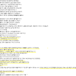 [인피니트] ㅇ ㅒ..드라 이거봐보 ㅏ..(<b>오열</b>)