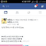 [방탄소년단] 얼굴<b>책</b>ㅈ같네ㅅㅂㅋㅋㅋㅋㅋㅋㅋㅋㅋㅋ
