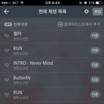 [방탄소년단] 스밍하면서 쇼챔