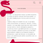 <b>나지</b>굼 집나왓는데 엄마가 카톡으로이래