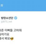 [방탄소년단] 포기는