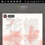 [방탄소년단] 내일시험인데 마음놓고있는이유