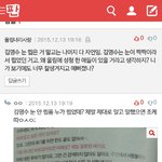 [인피니트] 얜 또 뭘까 김명수 눈 찝었어?
