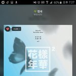 [방탄소년단] ㅅㄷ)내 <b>소소</b>한 꿈인데