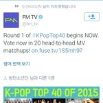 [EXO] 퓨즈 투표 모르는애들 드러와