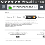 [방탄소년단] 아미들 <b>미안</b>해…쇼챔투표