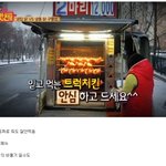 [댓글부탁해] 호불호 절대없는 <b>치킨</b>메뉴