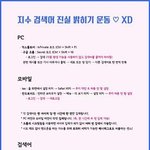 [댓글부탁해] 서지수 이거 너무 심한거 <b>아냐</b>..?