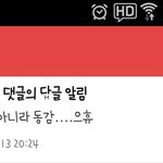 아이돌 <b>덕</b>질 글쓴