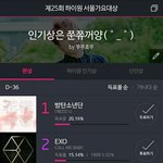 [EXO] <b>하트</b>는 언제든 찍을<b>수</b>있지만